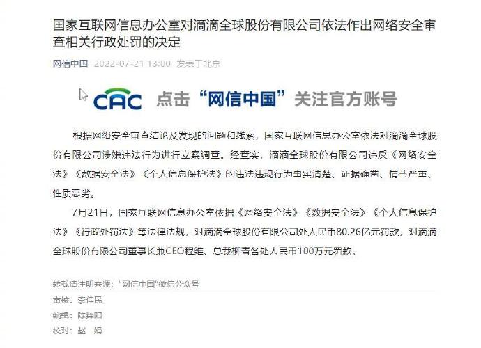 在互聯(lián)網(wǎng)上新聞審查制度(在互聯(lián)網(wǎng)上新聞審查制度沒(méi)有辦法落地)