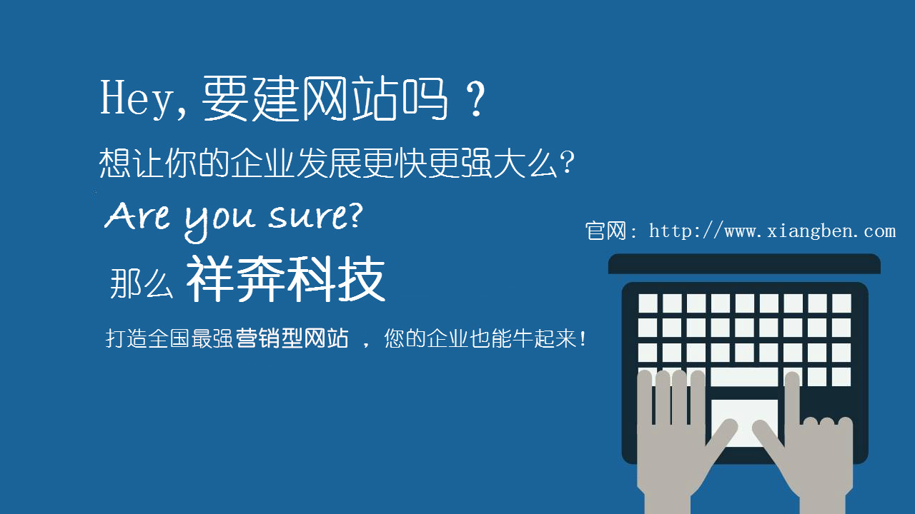 英文網站建設多少錢(英文網站建設多少錢一個)