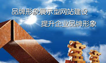 新聞網(wǎng)站建設(shè)優(yōu)勢(shì)(新聞網(wǎng)站的設(shè)計(jì)與實(shí)現(xiàn))