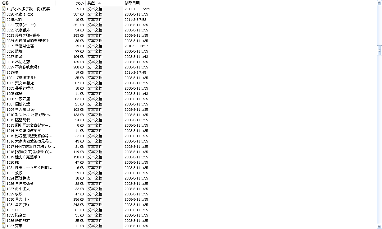 網(wǎng)站建設(shè)系統(tǒng)流小說(那個(gè)小說網(wǎng)站系統(tǒng)流小說)