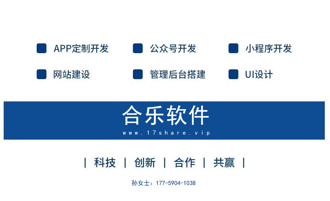 福州市正規小程序開發公司(福州市正規小程序開發公司有哪些)