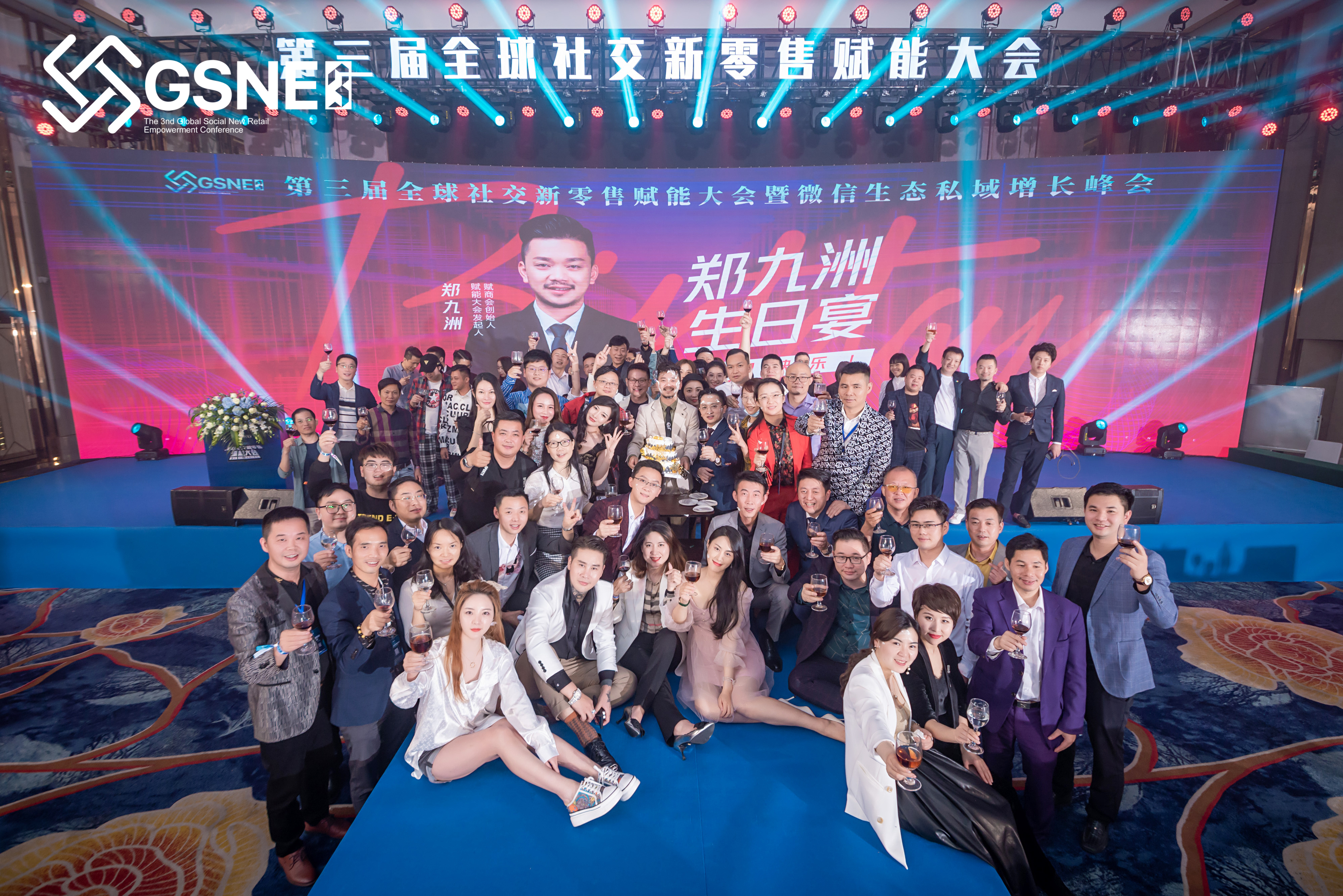 互聯網新零售大會新聞稿的簡單介紹