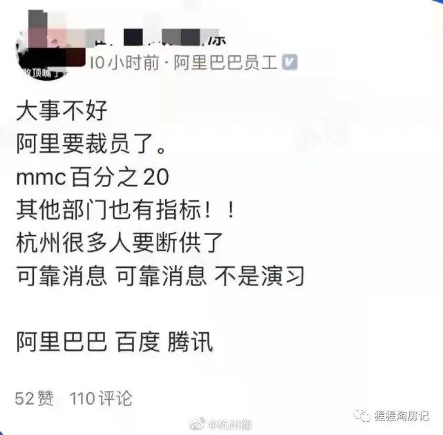 深圳互聯網裁員了嗎最新消息(深圳互聯網裁員了嗎最新消息查詢)