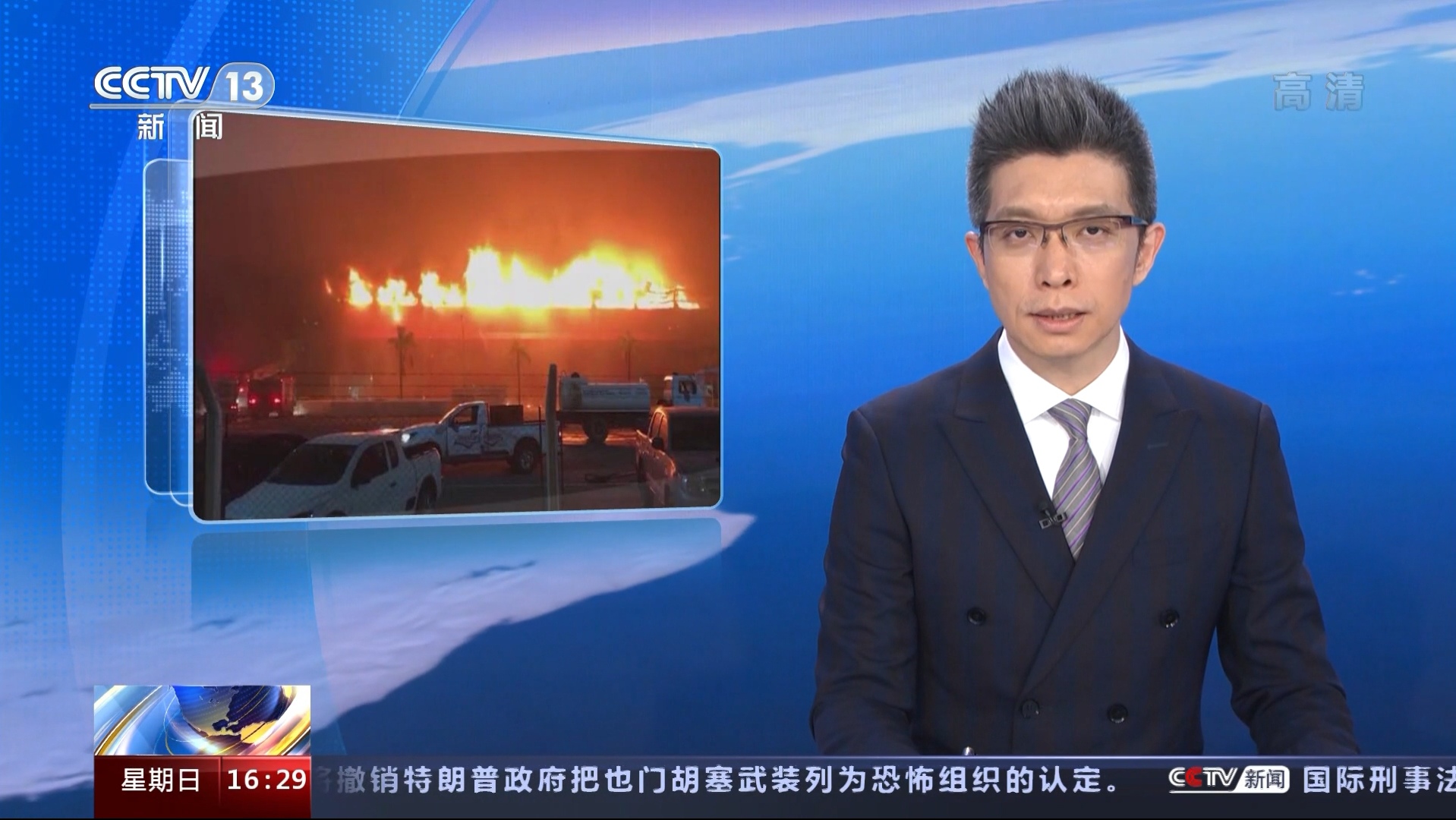 互聯網新聞直播間(互聯網新聞直播間怎么進)