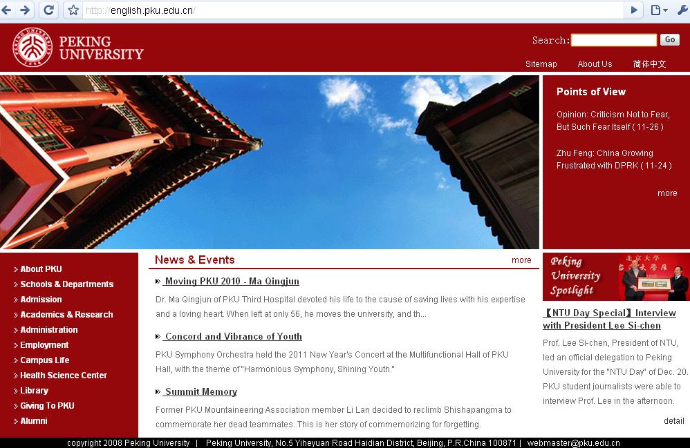 中國互聯(lián)網(wǎng)新聞中心的英文(中國互聯(lián)網(wǎng)新聞中心的英文名)