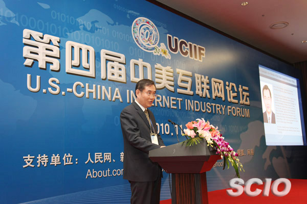 11月8日互聯網新聞(近期時事新聞11月8日)