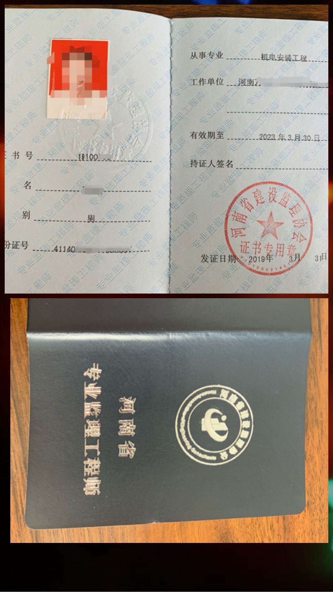 河南建設(shè)監(jiān)理協(xié)會(huì)網(wǎng)站(河南建設(shè)監(jiān)理協(xié)會(huì)網(wǎng)站官網(wǎng))