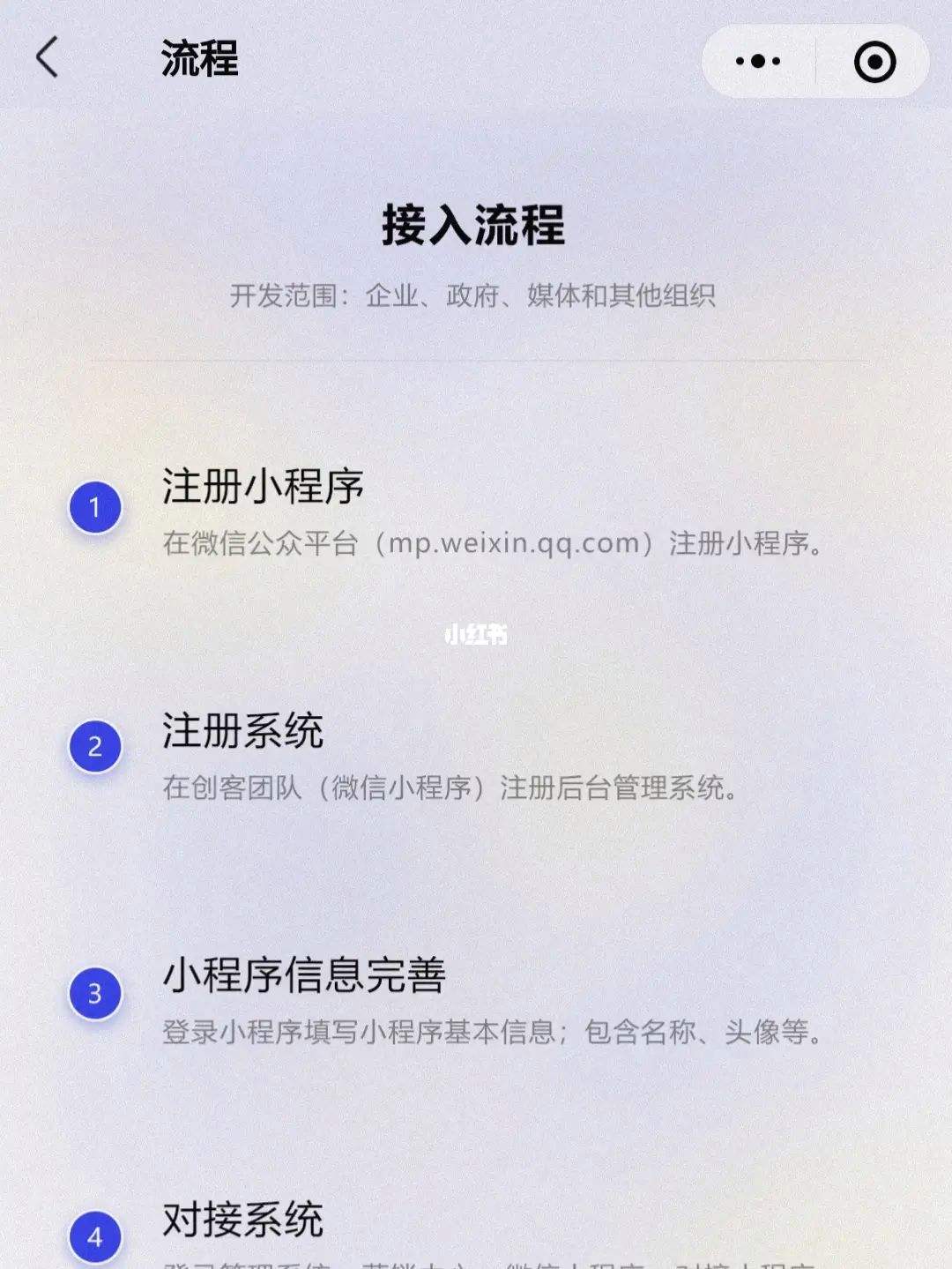 盤錦本地開發(fā)小程序(盤錦本地開發(fā)小程序公司)