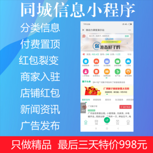 小程序開發(fā)平臺(tái)服務(wù)(微信小程序開發(fā)官方平臺(tái))