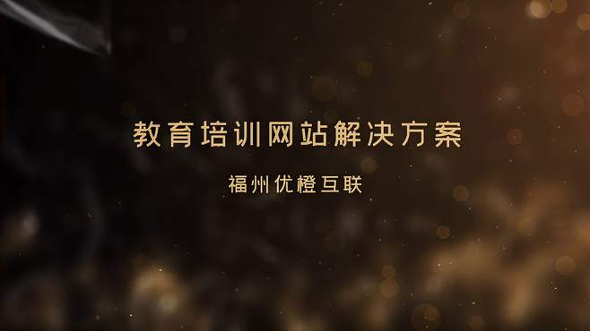 福州新網(wǎng)站建設(shè)公司電話(福州新網(wǎng)站建設(shè)公司電話號碼)