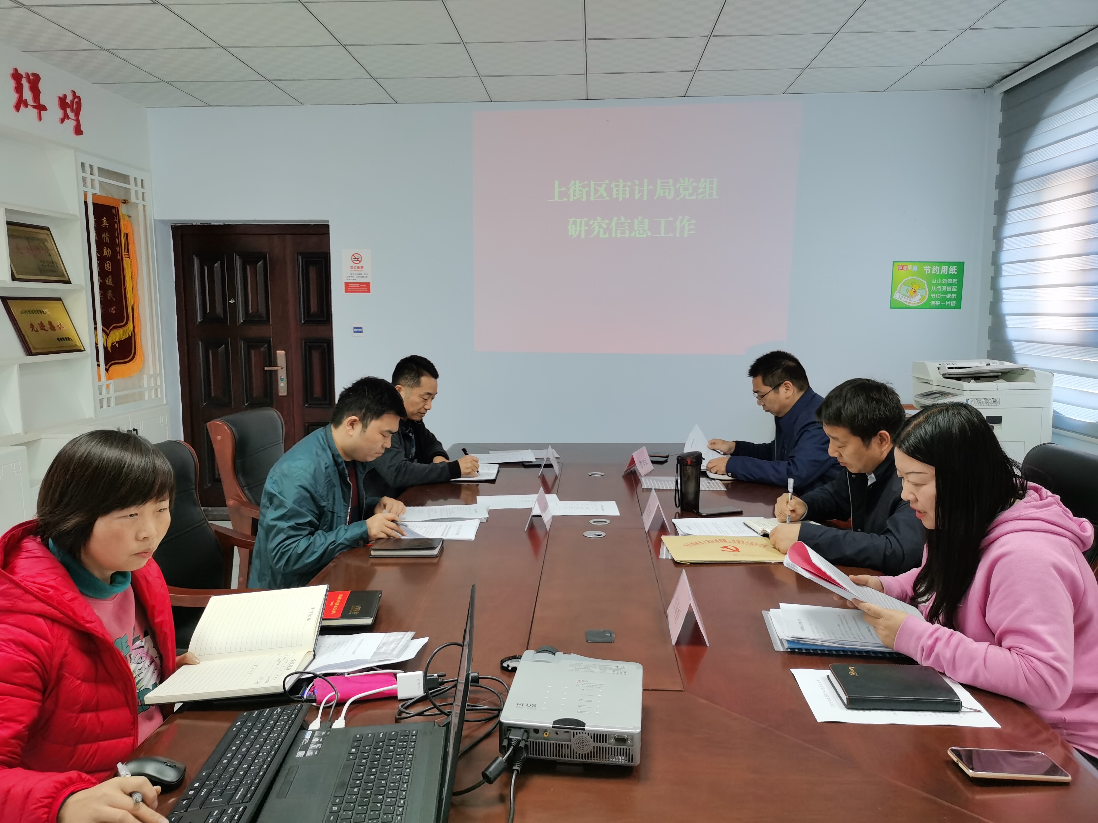 互聯網審計新聞宣傳(互聯網審計新聞宣傳稿)