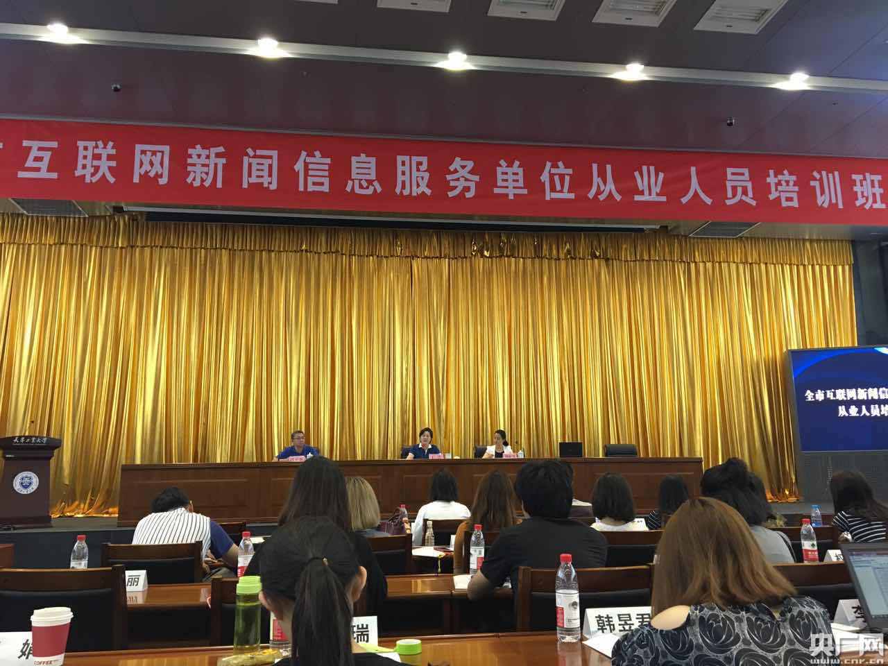 互聯(lián)網(wǎng)新聞轉(zhuǎn)載服務(wù)(互聯(lián)網(wǎng)新聞信息轉(zhuǎn)載服務(wù))