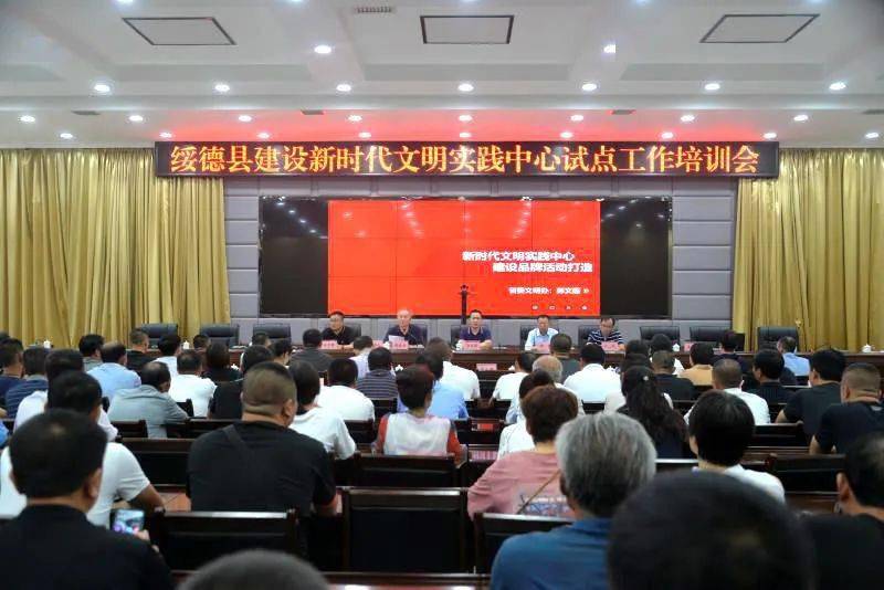 綏德網站建設收費(龍溪網站建設怎么收費)