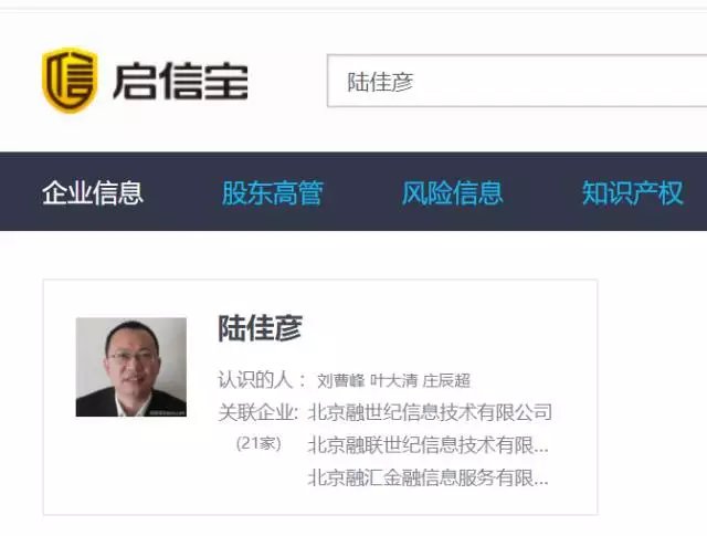 北京互聯(lián)網(wǎng)貸最新消息(北京互聯(lián)網(wǎng)貸最新消息新聞)