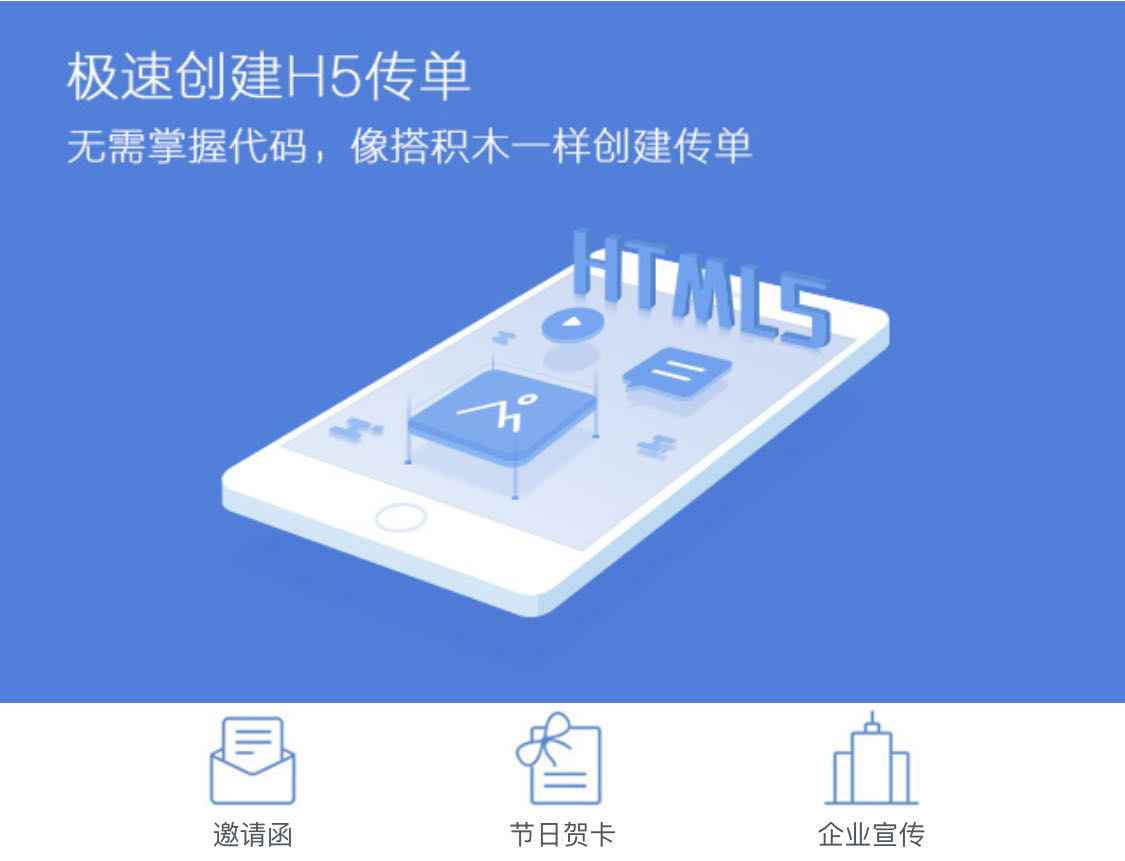 網(wǎng)站建設(shè)傳單(制作宣傳單的網(wǎng)站)