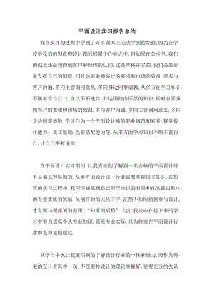 網(wǎng)站建設(shè)實(shí)訓(xùn)內(nèi)容(網(wǎng)站建設(shè)實(shí)訓(xùn)報告內(nèi)容)