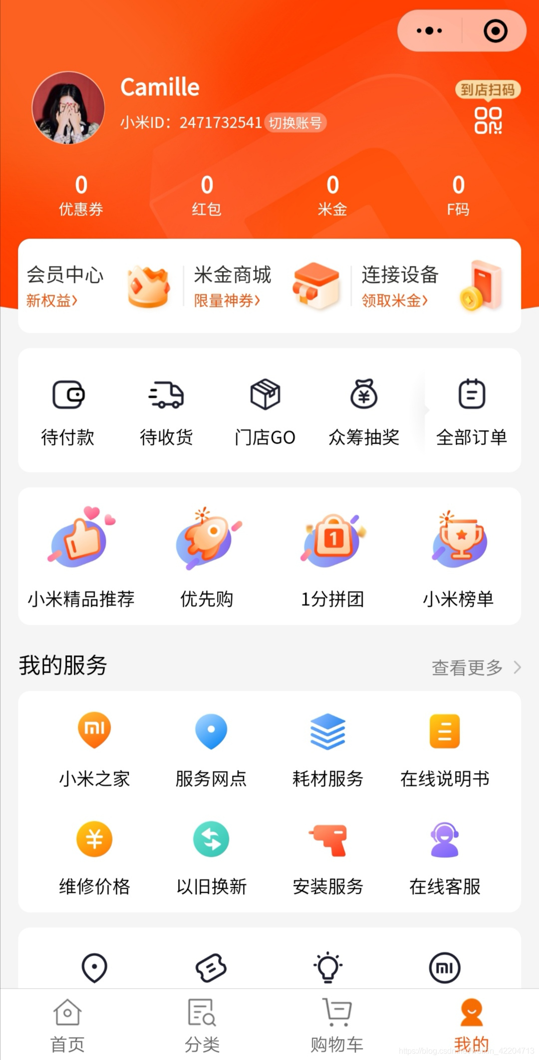 晉州新聞小程序開發中心(晉州新聞小程序開發中心招聘)