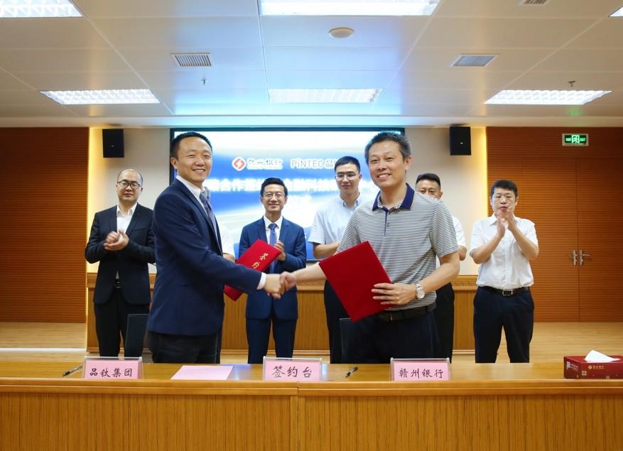 品鈦互聯(lián)網(wǎng)最新消息的簡單介紹