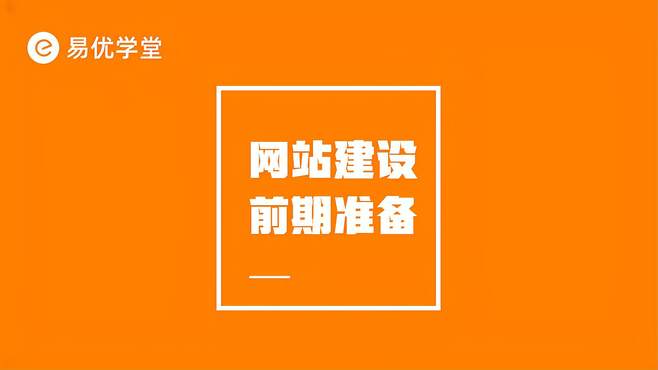 阿里云網(wǎng)站建設(shè)(阿里云網(wǎng)站建設(shè)流程)