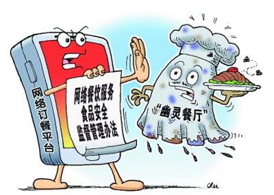 互聯(lián)網(wǎng)沖擊實(shí)體新聞(互聯(lián)網(wǎng)沖擊實(shí)體新聞報(bào)道)