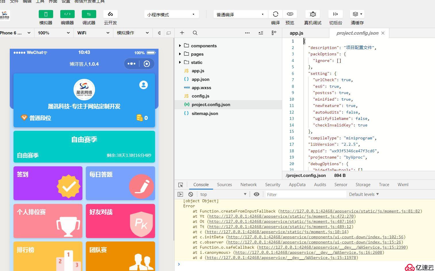 java開發(fā)簡(jiǎn)單的小程序(java開發(fā)簡(jiǎn)單的小程序有哪些)