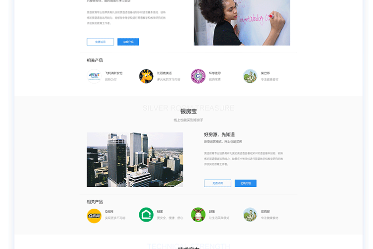 定制網(wǎng)站建設調試(高端定制網(wǎng)站建設公司)