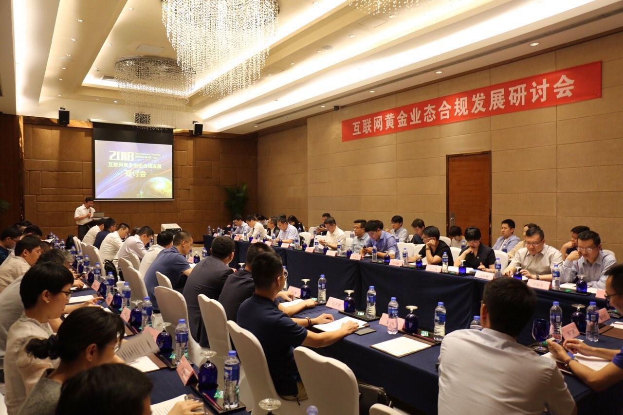 互聯網時代實業新聞的簡單介紹