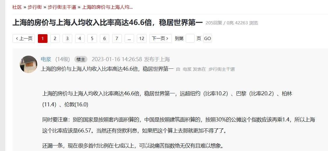 上海互聯(lián)網(wǎng)虎撲新聞直播(上海互聯(lián)網(wǎng)虎撲新聞直播平臺(tái))