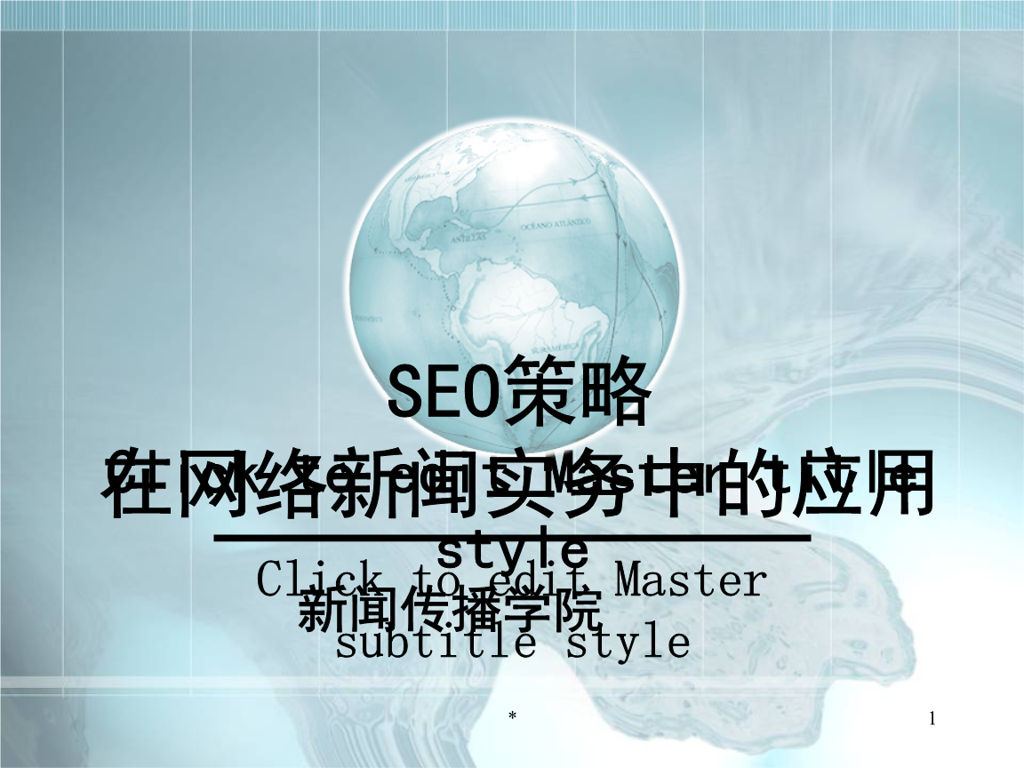 網(wǎng)站建設(shè)總結(jié)會(huì)新聞(政府網(wǎng)站建設(shè)工作總結(jié))