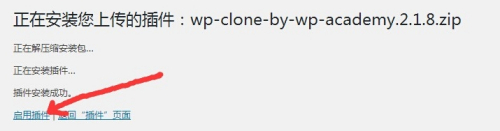 WP互聯(lián)網新聞插件(wordpress新聞插件)