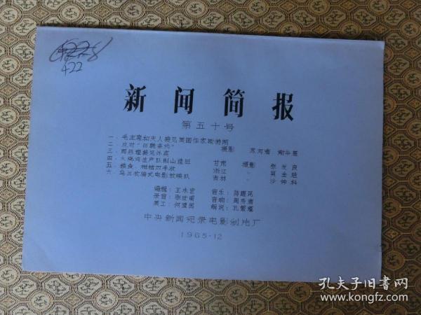 關(guān)于星期四互聯(lián)網(wǎng)簡報圖片新聞的信息