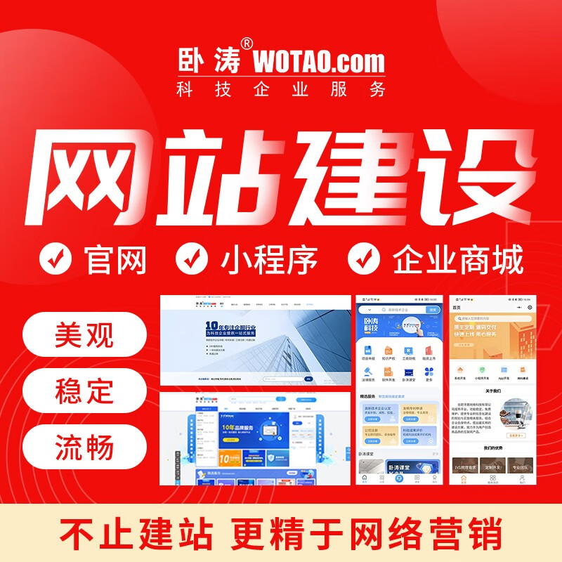 網站建設培訓內容(建設網站培訓的學校啊)