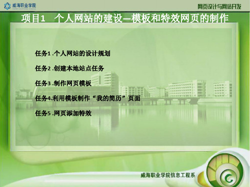 建設本地網站(本地服務器搭建網站)