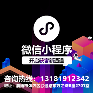 小程序開(kāi)發(fā)價(jià)格報(bào)價(jià)(微信小程序云開(kāi)發(fā)價(jià)格)