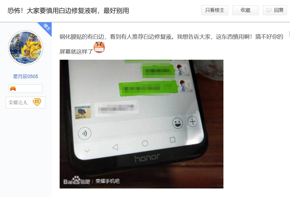 互聯網最失敗的新聞是什么(互聯網最失敗的新聞是什么呢)