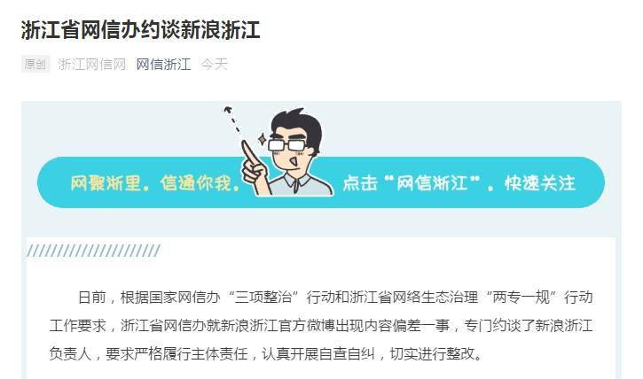 互聯網新聞網源(網絡媒體新聞發布)