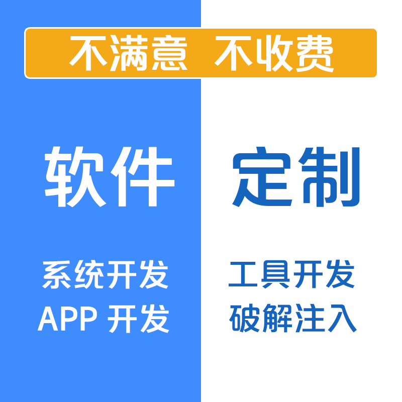 app網站建設維護(app開發網站建設哪家好)
