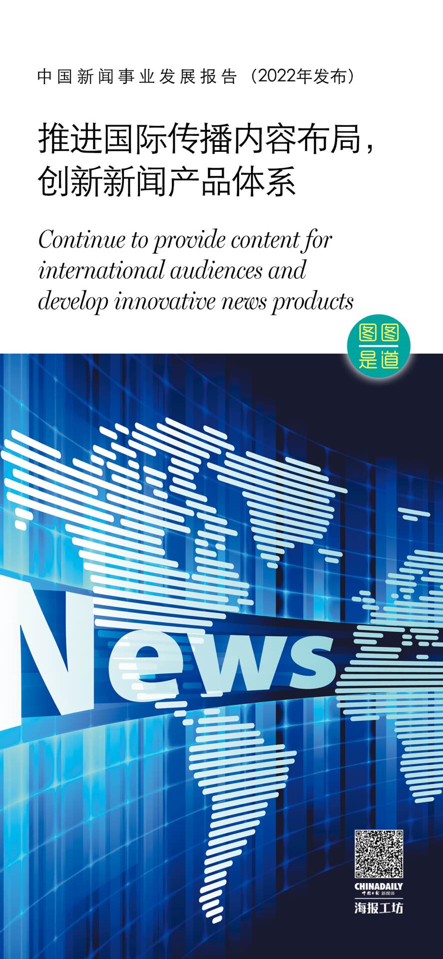 中國互聯(lián)網(wǎng)新聞新聞(中國互聯(lián)網(wǎng)新聞中心全媒體)