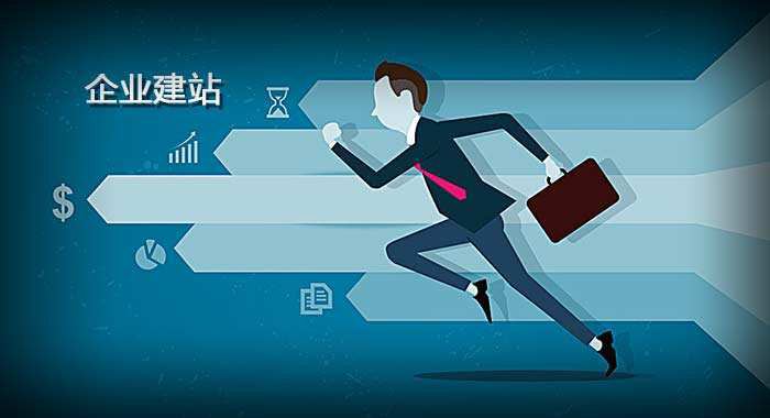 關(guān)于焦作網(wǎng)站建設的信息