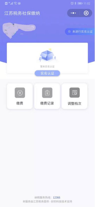 貴陽稅務小程序開發(貴陽稅務小程序開發招聘)
