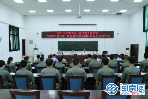 漳州市互聯網新聞中心地址(漳州市互聯網新聞中心地址在哪里)