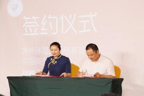 善商互聯(lián)網(wǎng)最新消息(善商金融控股有限公司)