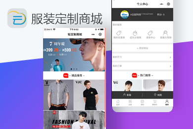 傳統(tǒng)服裝小程序開發(fā)(傳統(tǒng)服裝小程序開發(fā)方案)