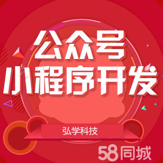 南寧食品小程序開發托管(南寧市微信小程序開發公司)