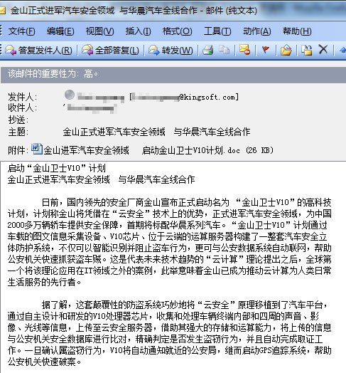 互聯(lián)網(wǎng)類(lèi)新聞稿(互聯(lián)網(wǎng)時(shí)代的新聞)