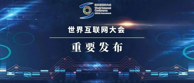 新聞宣傳與互聯網信息中心(互聯網新聞宣傳中心 做什么)