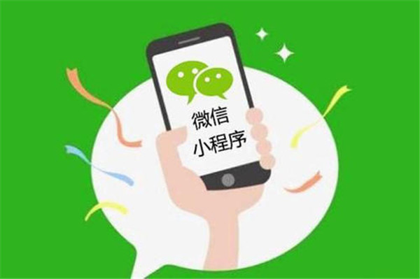 潼關(guān)小程序開發(fā)商(潼關(guān)小程序開發(fā)商招聘)