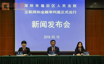 互聯網實時金融新聞中心(互聯網實時金融新聞中心招聘)