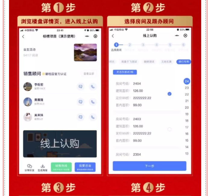長春線上購物小程序開發(長春線上購物小程序開發公司)