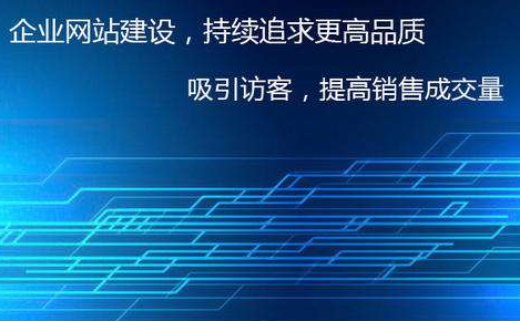 福州網站建設培訓班(福州網站建設培訓班地址)